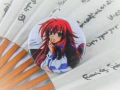 Rias