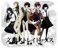 bungou stray dogs 2