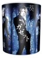 the gazette kubek